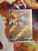 Ethan's Ho-Oh ex MEGA Dream ex 021/193