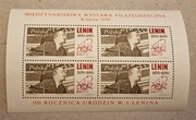 Fi: 1849 - 1851** blok 65.  100 rocznica urodzin W. I. Lenina.