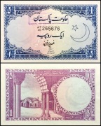 Bangladesh 1 Rupee 1971 UNC