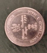 200 rocznica konstytucji 3 mają z1991 roku