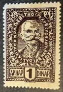 Kraljevstvo, SHS, król Piotr I Karadziordziewicz, 1 dinar