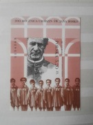 Fi. Blok 278** 200-tna Rocznica Urodzin Św. Jana Bosko - 2015r - czyste