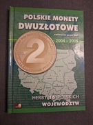 Monety dwuzłotowe ,,Herby 16 Województw".