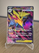 Karta Pokemon TCG: Mega Manectric ex (m1S 077)