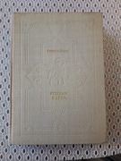 Stiepan Razin księga 2, S. Złobin, wydanie z 1956, S. W., Czytelnik 