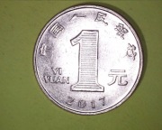 Chiny 1 yuan 2017