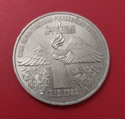 Moneta ZSRR 3 ruble 1989 ARMENIA TRZĘSIENIE ZIEMI