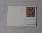 Pocztówka : Pan Twardowski - Legenda. PPTiT, 1981 r. 