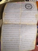 dokument NOWA ALEKSANDRIA Puławy 1887 znaczek urzędowy 1 R  ZNAK WODNY