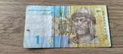 Ukraina 1 Hrywna 2014