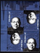 5175 100. rocznica urodzin Stanisława Lema (czwórka)