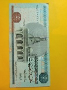 EGIPT 5 Pounds 2008?