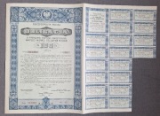 1935 Warszawa,3% Premjowej pożyczki inwest., Obligacja 100zł/niebieska