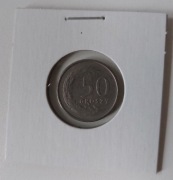 Moneta 50gr z 1991r z rolki bankowej