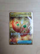 Karta pokemon Japonska Buddy-Buddy Poffin - SV06: Twilight Masquerade (TWM)