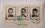 Trzech kosmonautów 1964 - znaczek polski 