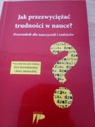 Jak przezwyciężyć kłopoty w nauce