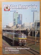 Głos maszynisty 2013 EU07-222 Warszawa PKP kolej