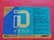 JAPONIA     -  KARTA  BILETY  /   