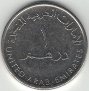 Zjednoczone Emiraty Arabskie ZEA 1 dirham 2014 - 24 mm - magnetyczna - nr 1