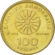 100 DRACHM GRECKICH