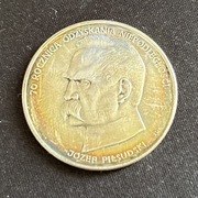 Moneta kolekcjonerska 50000zł  70 rocznica odzyskania niepodległosci 1988r.