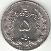 Iran 5 rialów rials 1973 (1352) - 24,8 mm