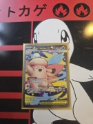 MEGA CLEFABLE EX POR 103/088 PERFECT ORDER