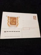 koperta cccp zsrr kolekcja karta prl wymiar 16 x 11,5 cm nr 580