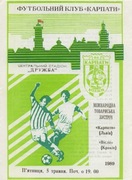 _Program/c Karpaty Lwów (ZSRR) - Wisła Kraków - 05.05.1989 towarzyski