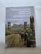 Podręcznik historii wojskowości powszechnej. Rzym i Bizancjum