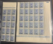 Armenia 1919/20 Duże bloki 40 szt. Nadruki na Rosji 10 kop.Unikatowy format