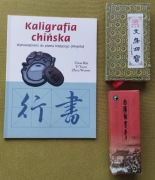 Kaligrafia chińska wprowadzenie do pisma bieżącego akcesoria do kaligrafii