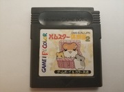 Hamster Club 2 DMG-BJNJ-JPN