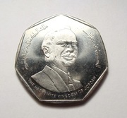 Jordania 1/4 dinar 1980 Okolicznościowa! RZADKA! PIĘKNA!