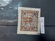 Rosja kasowany Mi.213a