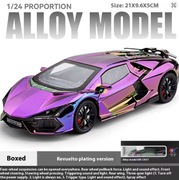 Lamborghini Revuelto 1:24 Model Interaktywny Efekt Mgły Realistyczny