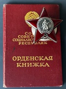 Order Czerwonej Gwiazdy # 3385785