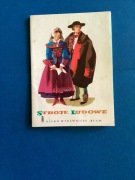 MARIA ORŁOWSKA - GABRYŚ - POCZTÓWKI - „STROJE LUDOWE” - 1965 rok
