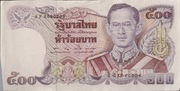 Thailand 500 baht 1988-96