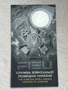 Służba Wywiadu Zagranicznego Ukrainy. Ukraina 5 UAH