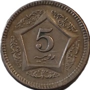 Pakistan 5 rupii z 2003 roku - OBEJRZYJ MOJĄ OFERTĘ