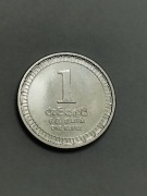 Sprzedam monetę Sri Lanka 1 rupia 2017r. stan menniczy