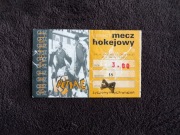 KS PODHALE NOWY TARG HOKEJ