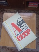 ATLAS samochodowy dróg ZSRR 69