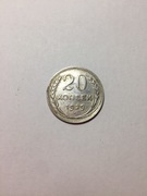 20kopiejekZSRR1929r,Ag500 st.dobry, śr22,w3,47g