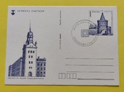 Kartka pocztowa 1979 Szczecin Baszta siedmiu Płaszczy Zamek książąt pomorsk