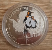 Międzynarodowy Rok Polarny 20 rubli Białoruś 2007 
