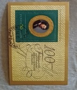 Znaczki ZSRR CCCP blok kasowany