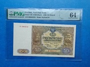 50 ZŁ 1946 SER B PMG 64 PIĘKNY